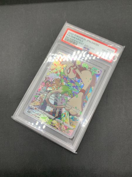 ドーブル ポケモンカード 073/068 CHR PSA10｜トレファクONLINE