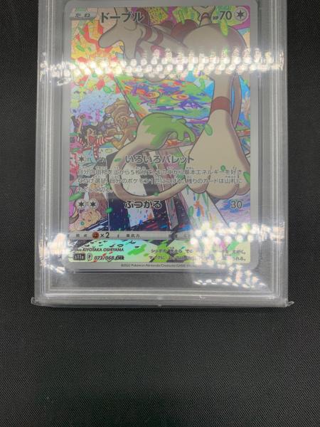 ドーブル ポケモンカード 073/068 CHR PSA10｜トレファクONLINE