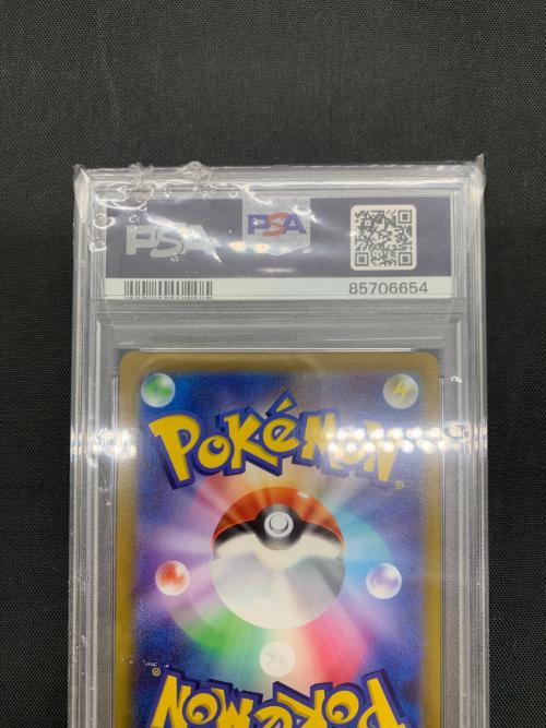 ドーブル ポケモンカード 073/068 CHR PSA10