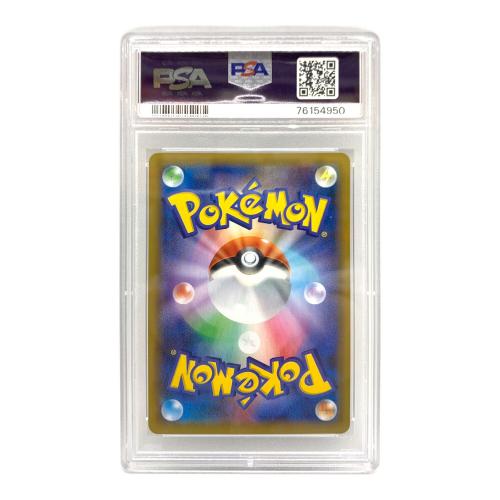 レシラム 25th ポケモンカード 020/025 PSA10