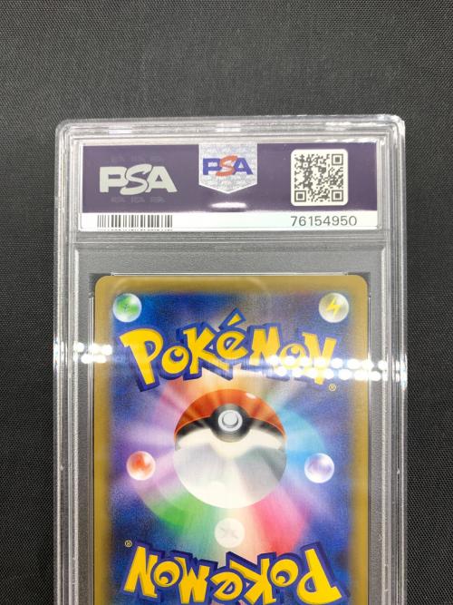 レシラム 25th ポケモンカード 020/025 PSA10