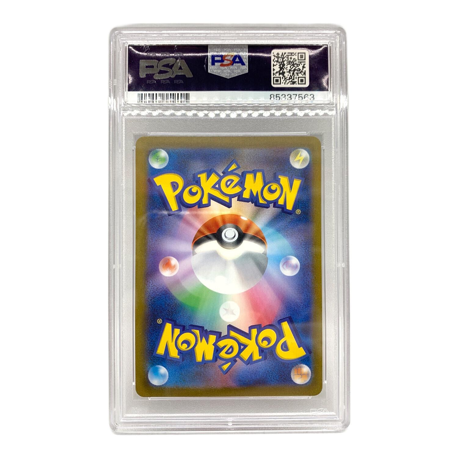 ニンフィア YU NAGABA 070/SV-P プロモ PSA10 ポケモンカード