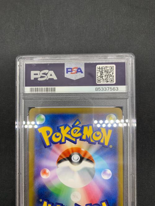 ニンフィア YU NAGABA 070/SV-P プロモ PSA10 ポケモンカード