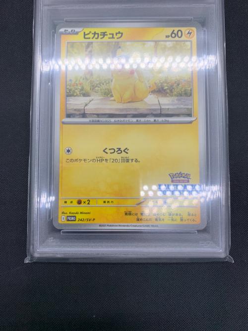 ピカチュウ イラストレーションコンテスト2024 242/SV-P プロモ PSA10 ポケモンカード