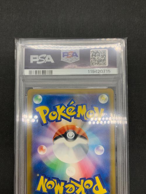 ピカチュウ イラストレーションコンテスト2024 242/SV-P プロモ PSA10 ポケモンカード