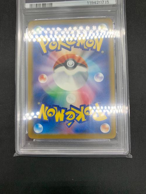 ピカチュウ イラストレーションコンテスト2024 242/SV-P プロモ PSA10 ポケモンカード