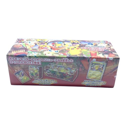 スペシャルBOX ポケモンセンター トウホク ポケモンカード
