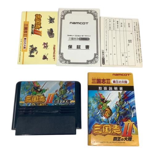 namcot (ナムコ) 三国志Ⅱ ファミコン用ソフト -