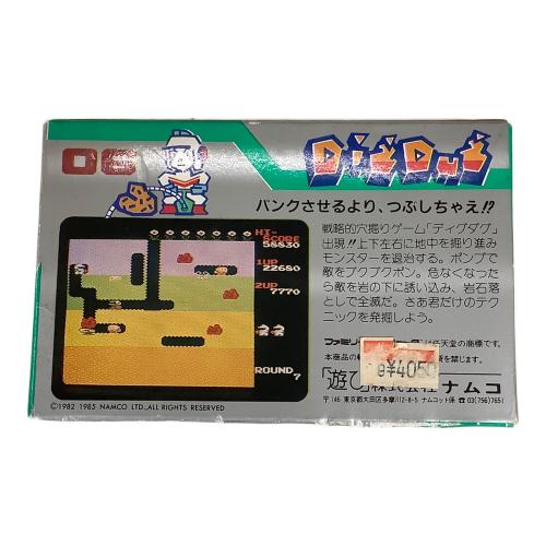 namcot (ナムコ) ディグダグ ファミコン用ソフト -