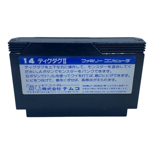 namcot (ナムコ) ディグダグⅡ ファミコン用ソフト -