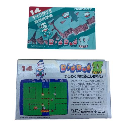 namcot (ナムコ) ディグダグⅡ ファミコン用ソフト -