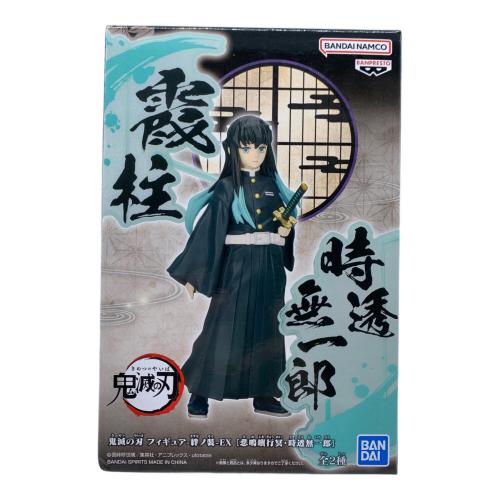 鬼滅の刃 (キメツノヤイバ) 時透無一郎 絆ノ装 EX フィギュア