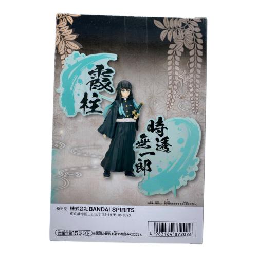 鬼滅の刃 (キメツノヤイバ) 時透無一郎 絆ノ装 EX フィギュア