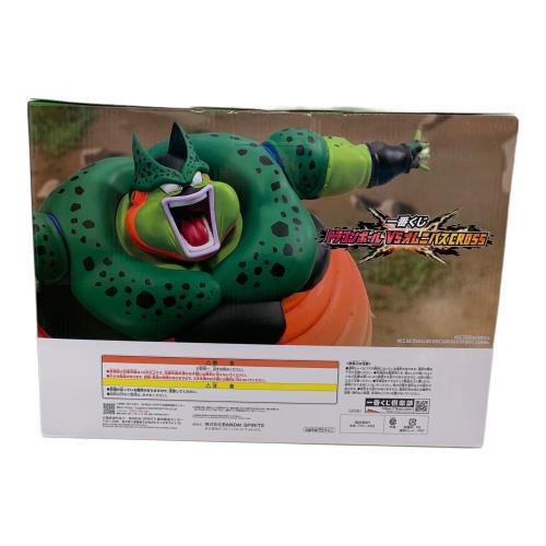 ドラゴンボール ラストワン賞 セル(爆発時) フィギュア VSオムニバスCROSS 一番くじ