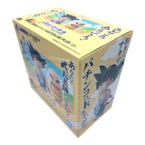 ドラゴンボール A賞 孫悟空&クリリン MASTERLISE PLUS フィギュア EX 孫悟空修業編 一番くじ