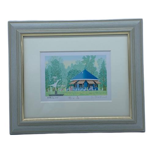 版画 ジグレ版画 憩の森