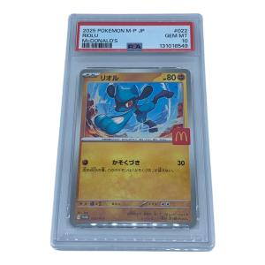 リオル ポケモンカード 022/M-P マクドナルド