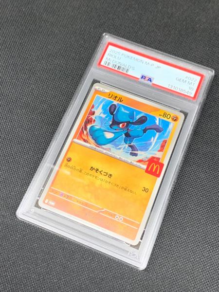 リオル ポケモンカード 022/M-P マクドナルド｜トレファクONLINE