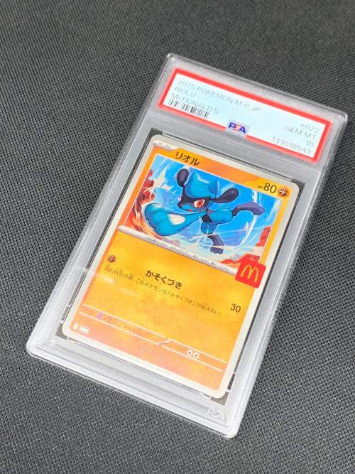 リオル ポケモンカード 022/M-P マクドナルド