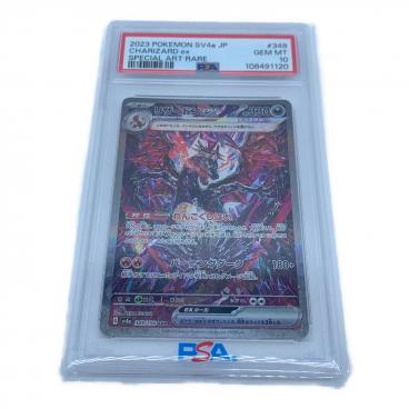 カテゴリ：ポケモンカード｜キーワード：リザードン】商品一覧｜中古