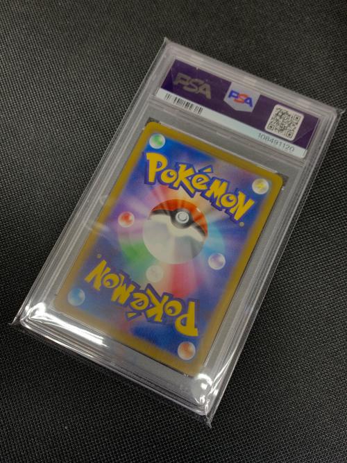 リザードンex ポケモンカード 349/190 SAR PSA10