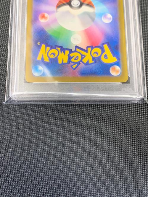 リザードンex ポケモンカード 349/190 SAR PSA10