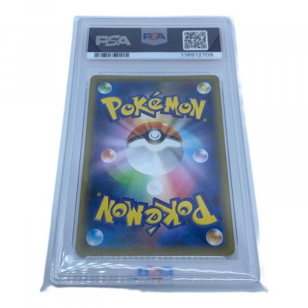 リザードンV ポケモンカード 307/190 SSR PSA10｜トレファクONLINE
