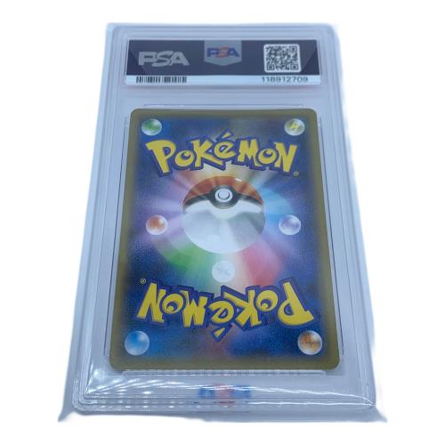 リザードンV ポケモンカード 307/190 SSR PSA10