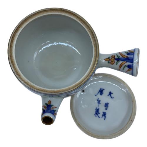 大明萬暦年製 茶器セット