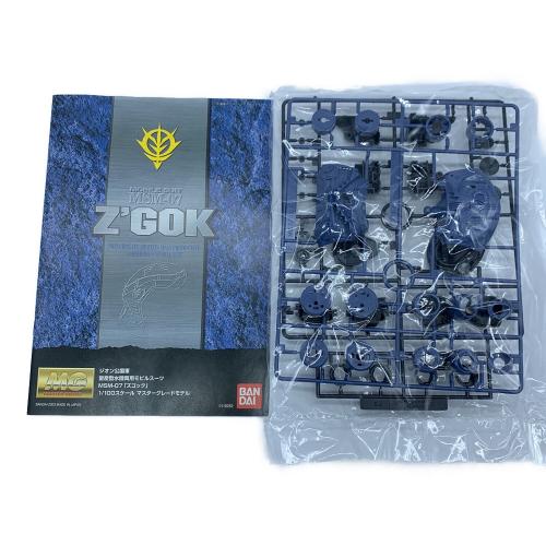BANDAI (バンダイ) MG 1/100 MSM-07 量産型ズゴック ガンプラ