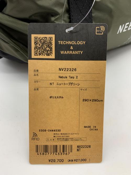 THE NORTH FACE (ザ ノース フェイス) オクタタープ NV22326 Nebula Tarp 2 5