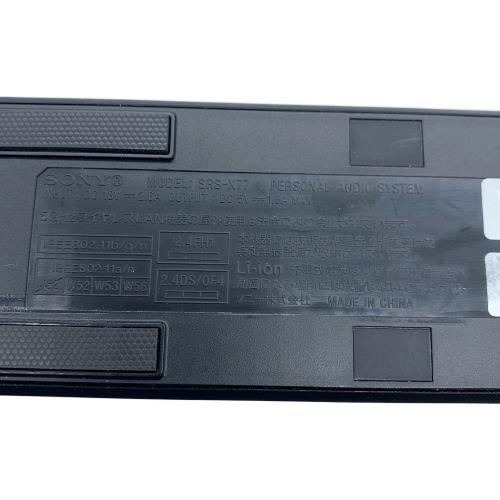 SONY (ソニー) パーソナルオーディオシステム SRS-X77 動作確認済み