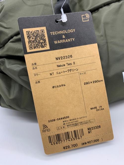 THE NORTH FACE (ザ ノース フェイス) オクタタープ NV22326 Nebula Tarp 2 3