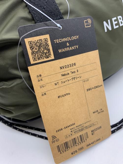 THE NORTH FACE (ザ ノース フェイス) オクタタープ NV22326 Nebula Tarp 2 4