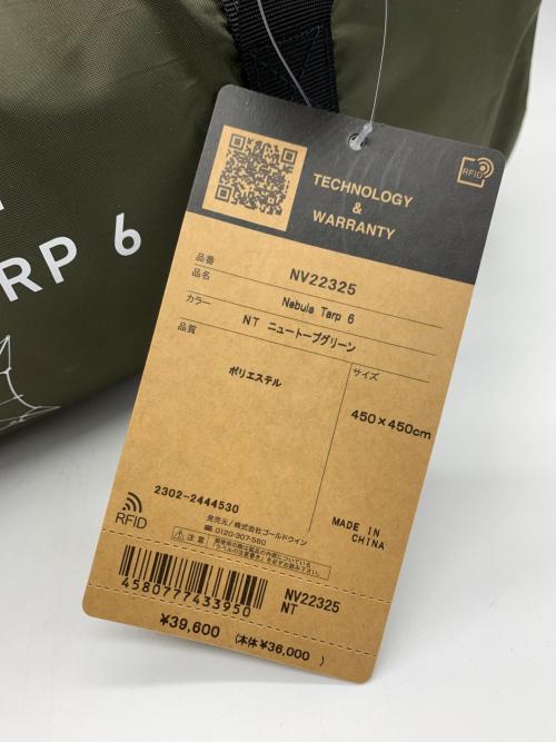 THE NORTH FACE (ザ ノース フェイス) オクタタープ NV22325 ネブラタープ 6 2