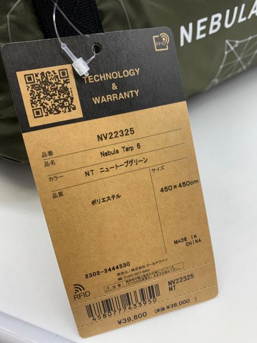 THE NORTH FACE (ザ ノース フェイス) オクタタープ NV22325 ネブラタープ 6 3