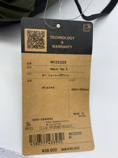 THE NORTH FACE (ザ ノース フェイス) オクタタープ NV22325 ネブラタープ 6 4