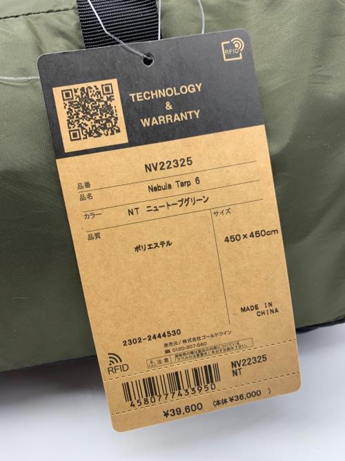 THE NORTH FACE (ザ ノース フェイス) オクタタープ NV22325 ネブラタープ 6 5