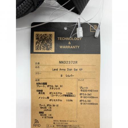 THE NORTH FACE (ザ ノース フェイス) アウトドア食器セット NN32372R