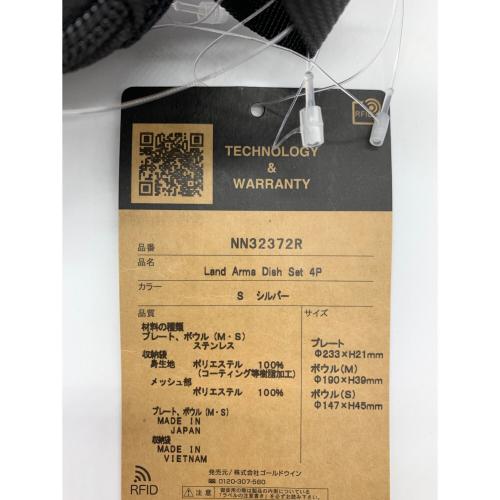 THE NORTH FACE (ザ ノース フェイス) アウトドア食器セット NN32372R 1