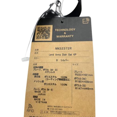 THE NORTH FACE (ザ ノース フェイス) アウトドア食器セット NN32372R 2