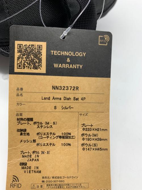 THE NORTH FACE (ザ ノース フェイス) アウトドア食器セット NN32372R 3