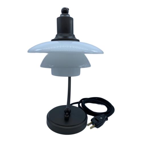 Louis Poulsen (ルイスポールセン) テーブルランプ PH 2/2 Luna Aged Brass Opal 2025年製 デンマーク製 @