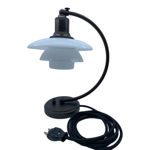 Louis Poulsen (ルイスポールセン) テーブルランプ PH 2/2 Luna Aged Brass Opal 2025年製 デンマーク製 @