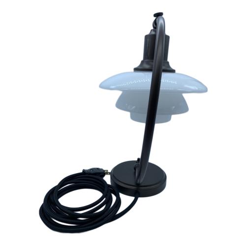 Louis Poulsen (ルイスポールセン) テーブルランプ PH 2/2 Luna Aged Brass Opal 2025年製 デンマーク製 @