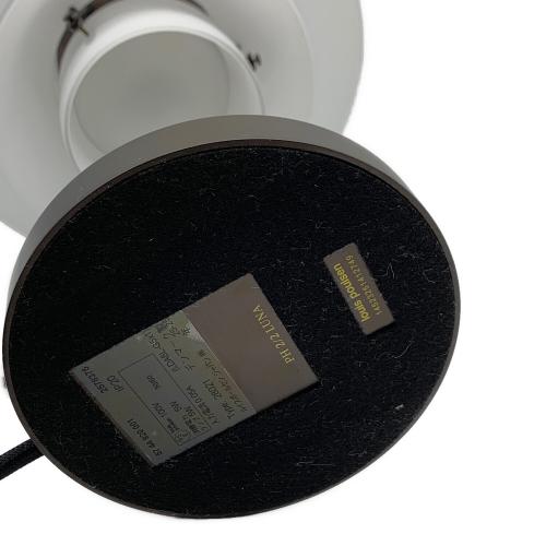 Louis Poulsen (ルイスポールセン) テーブルランプ PH 2/2 Luna Aged Brass Opal 2025年製 デンマーク製 @