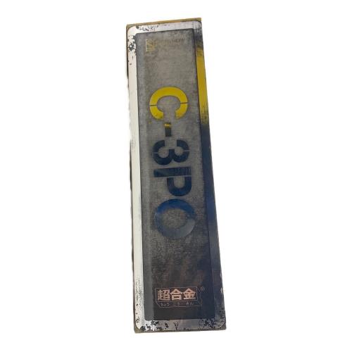 12”PM C-3PO 「スター・ウォーズ」 12インチ アクションフィギュア 超合金