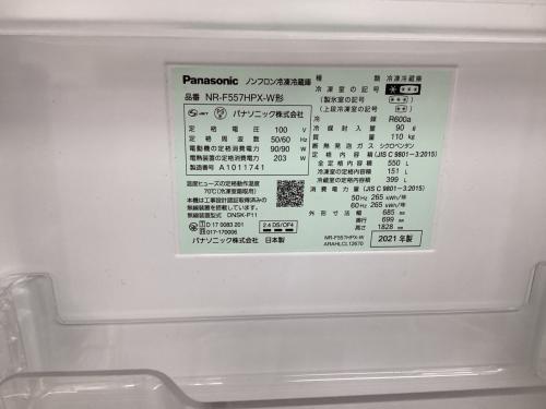 Panasonic (パナソニック) 6ドア冷蔵庫 NR-F557HPX-W 2021年製 36 0053 550L
