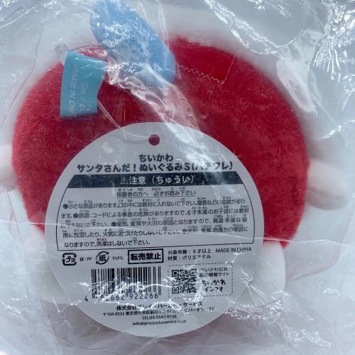 ちいかわ (チイカワ) ハチワレ ヌイグルミ サンタさんだ！ ぬいぐるみS