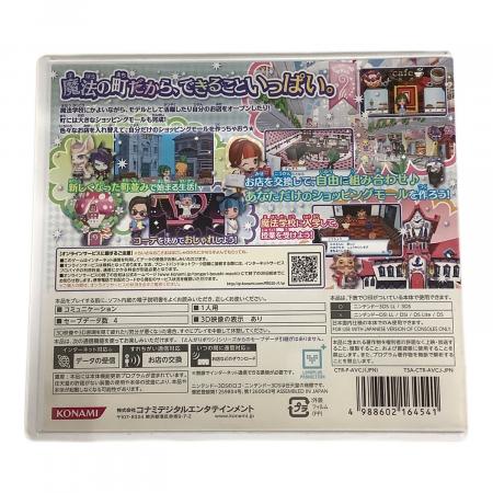 コナミ とんがりボウシと魔法の町 3DS用ソフト CERO A (全年齢対象